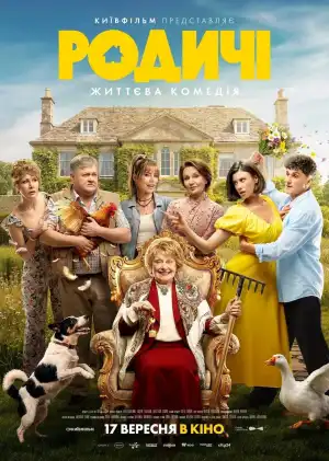 Relatives (2026) [Ukrainian]