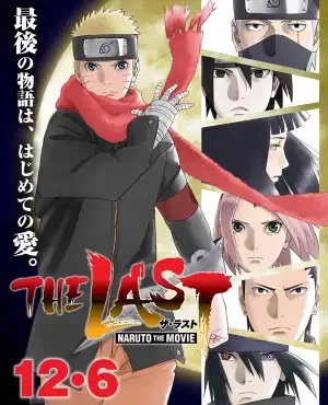 The Last: Naruto the Movie (2014)