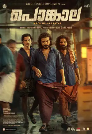 Pongala (2025) [Malayalam]
