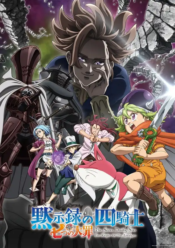 The Seven Deadly Sins Four Knights of the Apocalypse S01 E24