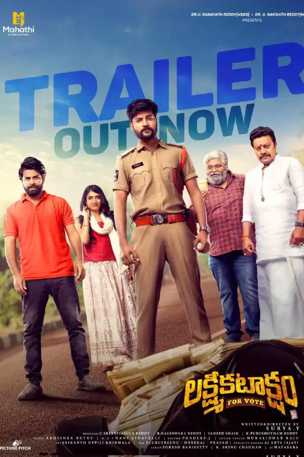 Laxmi Kataksham (2024) [Telugu]