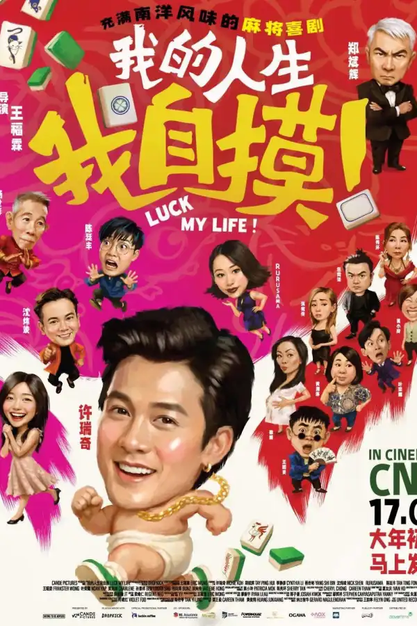 Luck My Life (2026) [Chinese]