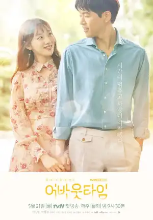 About Time S01 E11