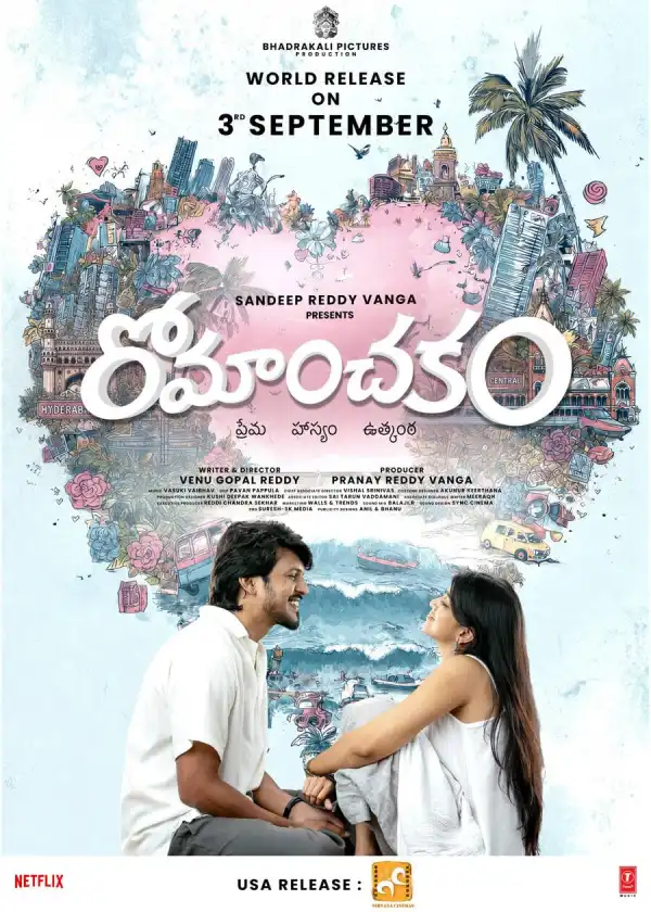 Romanchakam (2026) [Telugu]