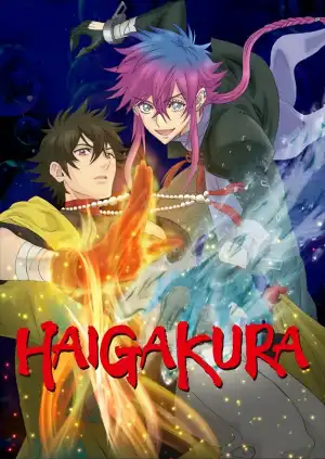 Haigakura (2024) [Japanese] (TV series)