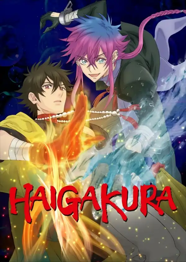 Haigakura S01 E13