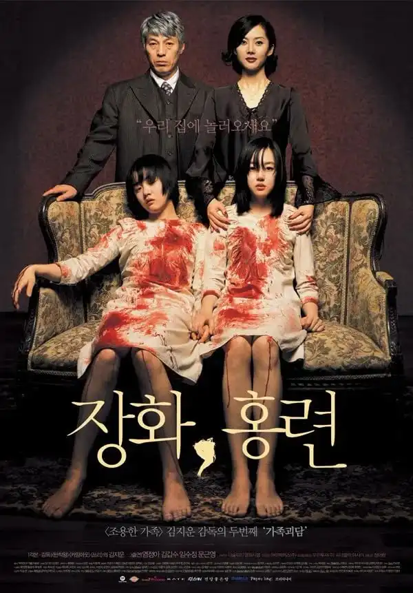 A Tale Of Two Sisters (2003) [Korean]