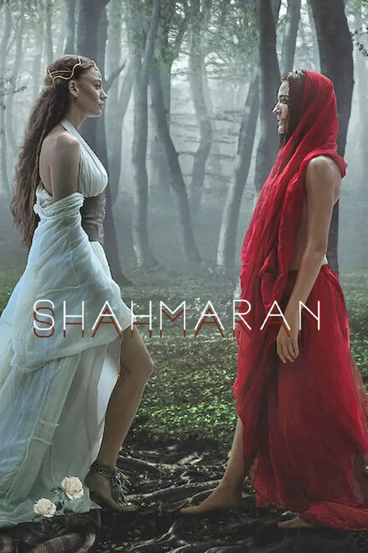 Shahmaran (2024) [Turkish] (TV series)