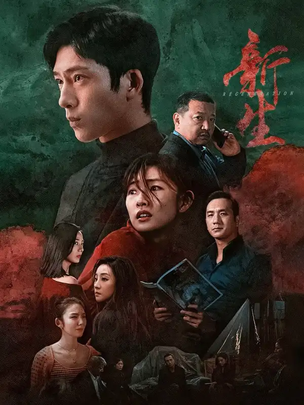 Regeneration (2024) [Chinese] (TV series)