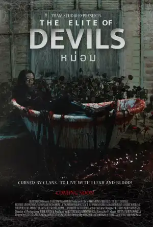 The Elite of Devils (2024)