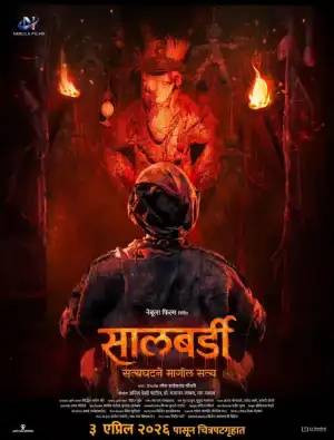 Salbardi (2026) [Marathi]