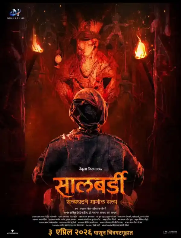 Salbardi (2026) [Marathi]