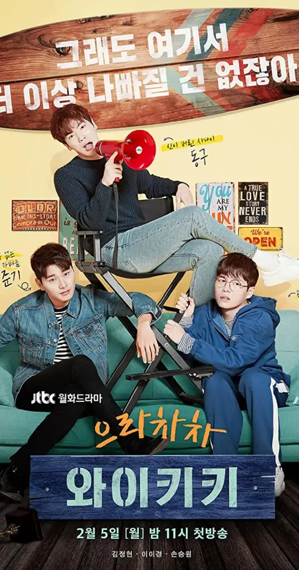 Welcome to Waikiki S02 E01