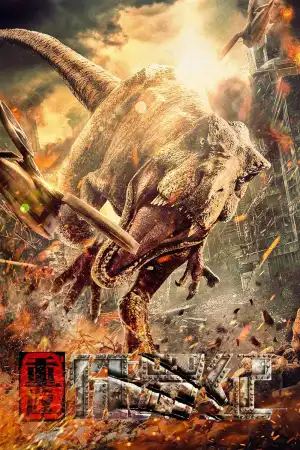 Return To The Jurassic (2025) [Chinese]