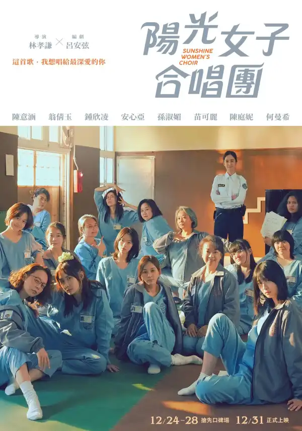 Sunshine Women