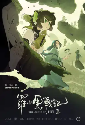 The Legend of Hei 2 (2025) [Chinese]