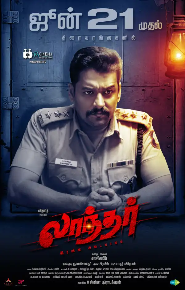 Laandhar (2024) [Tamil]