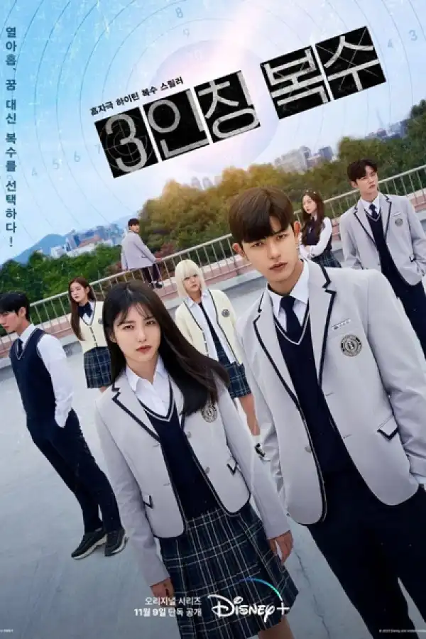 Revenge of Others (2022) Episode 4