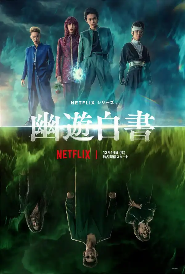 Yu Yu Hakusho (2023) [Japanese] (TV series)