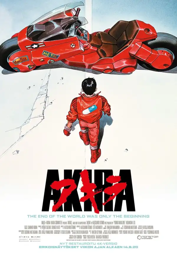 Akira (1988) [Japanese]