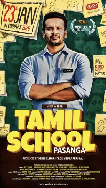 Tamil School Pasanga (2025) [Tamil]