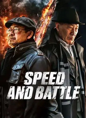 Speed and Battle (2026) [Chinese]