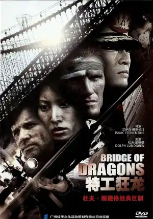 Bridge Of Dragons (1999)