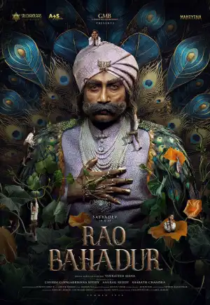Rao Bahadur (2026) [Telugu]