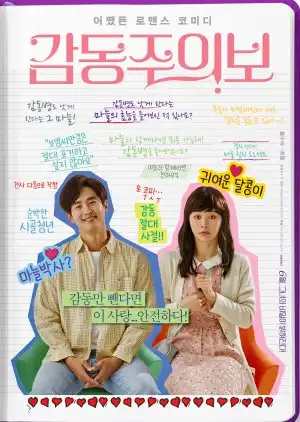 Move to Mind (2022) (Korean)