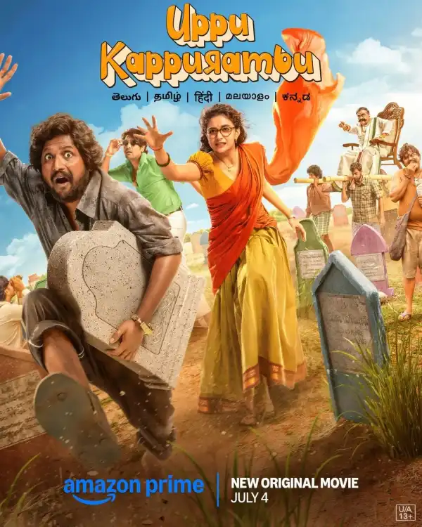 Uppu Kappurambu (2025) [Telugu]