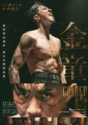 Golden Boy (2025) [Chinese]