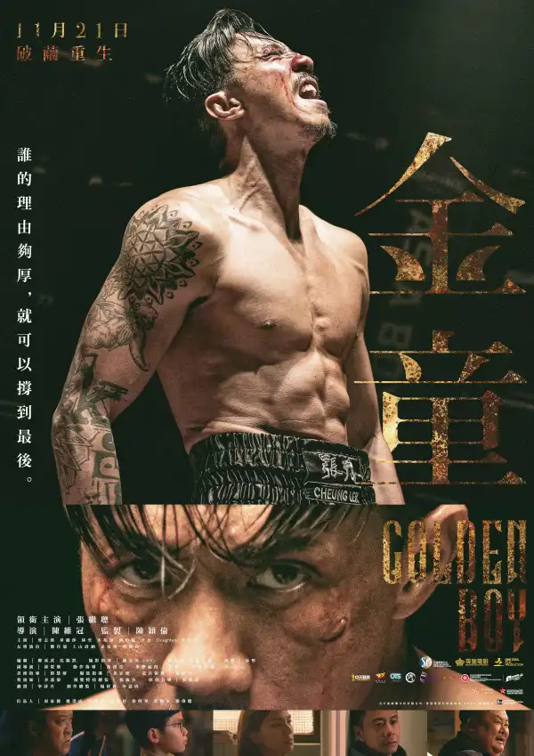 Golden Boy (2025) [Chinese]
