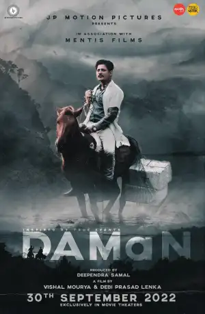 Daman (2022)