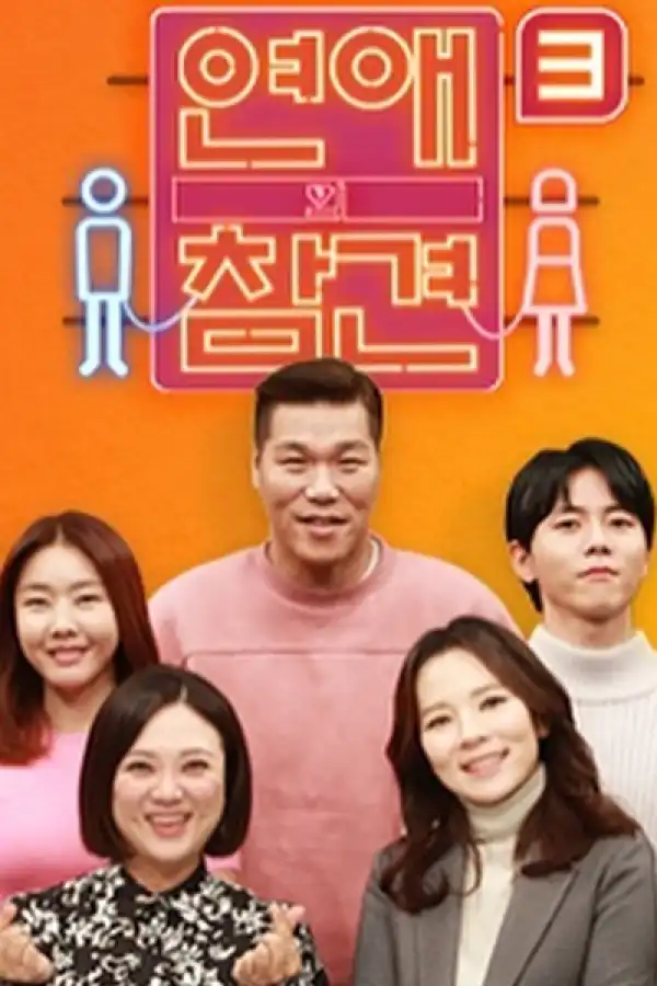 Love Naggers 3 S01 E10