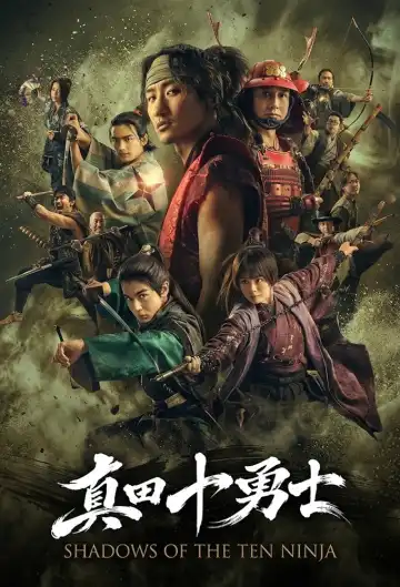 Shadows of the Ten Ninja (2026) [Japanese] (TV series)