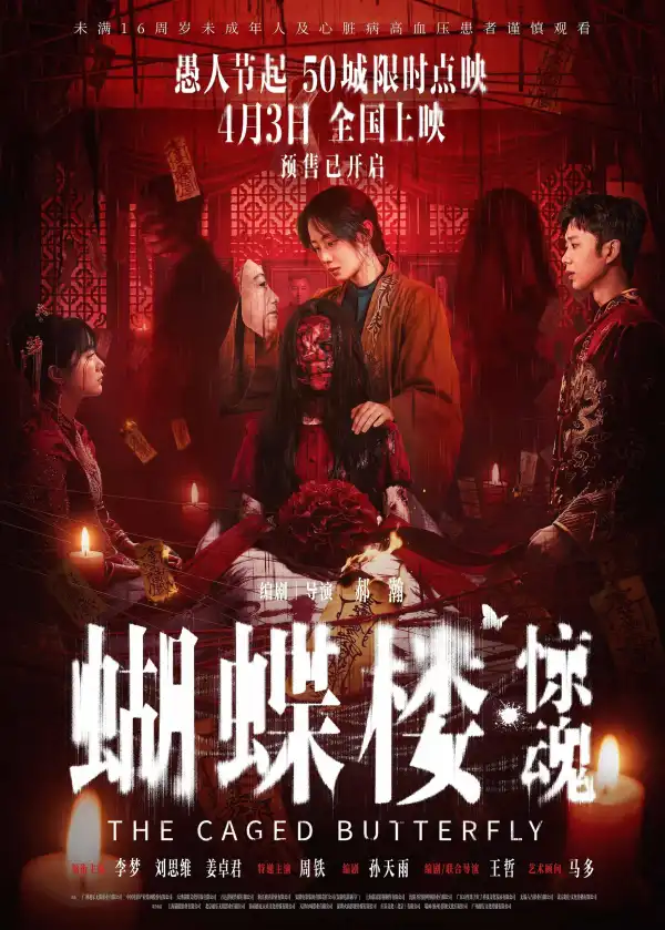 The Caged Butterfly (2026) [Chinese]