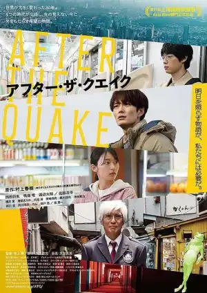 After the Quake (2025) [Japanese]