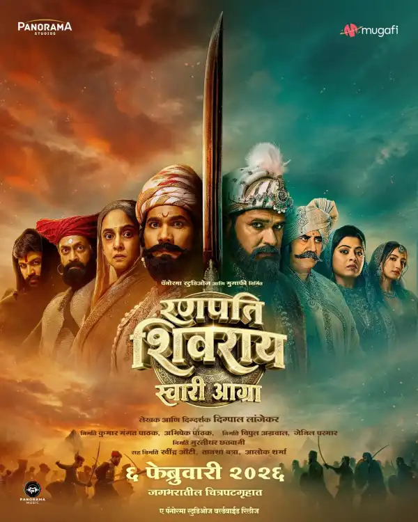 Ranapati Shivray Swari Agra (2026) [Marathi]