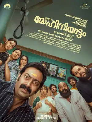 Mohiniyattam (2026) [Malayalam]