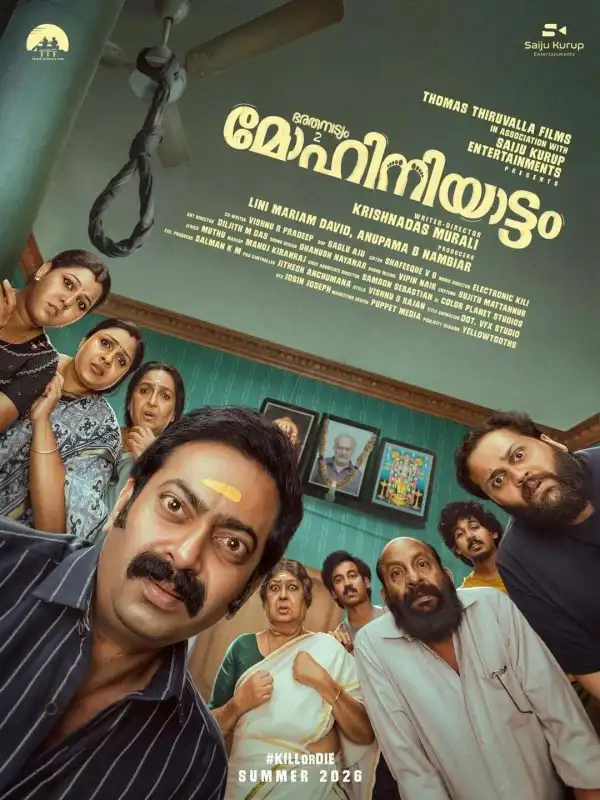 Mohiniyattam (2026) [Malayalam]