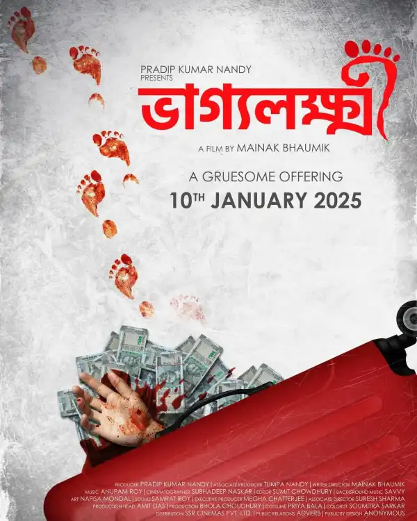 Bhaggyolokkhi (2025) [Bengali]