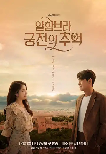 Memories of the Alhambra S01 E10