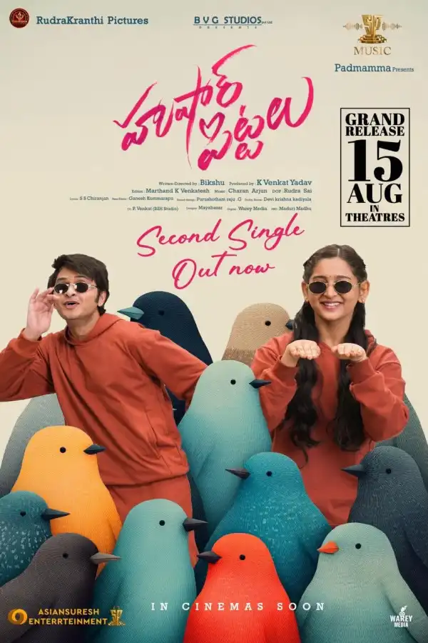 Hushar Pittalu (2026) [Telugu]