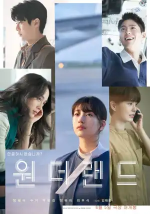 Wonderland (2024) [Korean]
