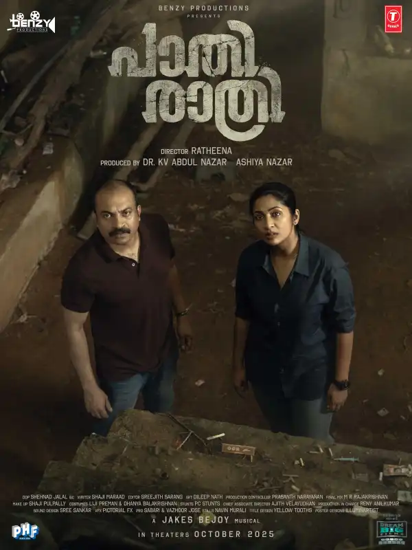 Pathirathri (2025) [Malayalam]