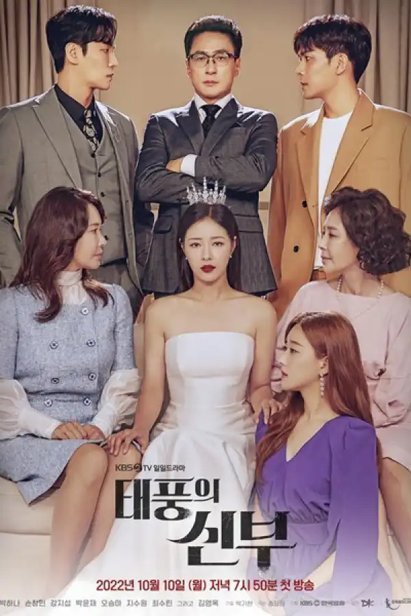 Vengeance of the Bride (2022) Episode 25
