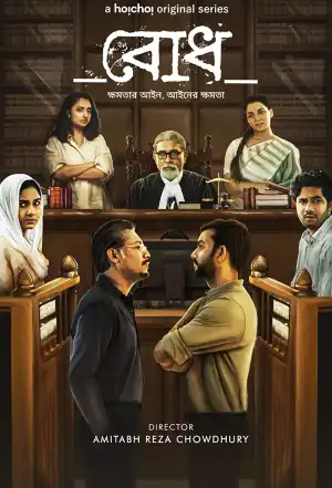 Bodh (2022) Season 01