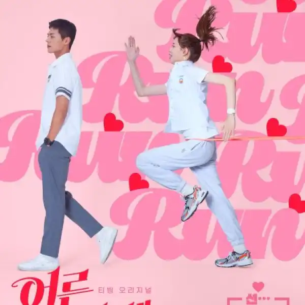 Adult Trainee S01 E04