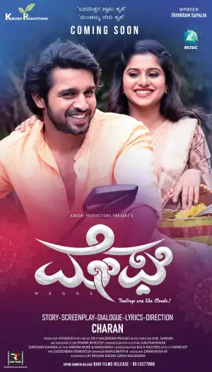 Megha (2024) [Kannada]