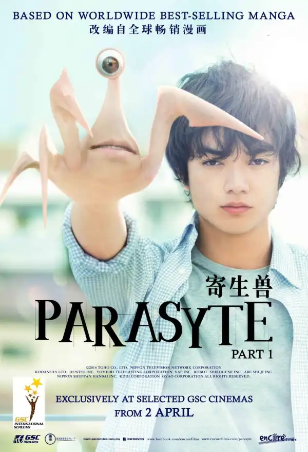 Parasyte: Part 1 (2014) [Japanese]